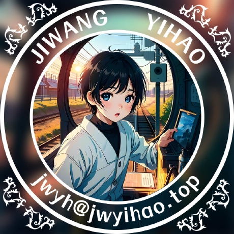 吉王义昊